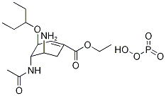 (3S,4S,5R)-4-(乙酰氨基)-5-氨基-3-(1-乙基丙氧基)-1-环己烯-1-羧酸乙酯磷酸盐