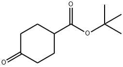 4-氧環(huán)已烷甲酸叔丁酯