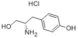 D-酪氨醇盐酸盐