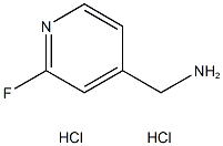 2-氟-4氨甲基吡啶盐酸盐