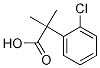 2-(2-氯苯基)-2-甲基丙酸