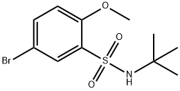 5-溴-N-叔丁基-2-甲氧基苯磺酰胺