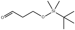 3-(叔丁基-二甲基-硅烷基OXY)-丙醛