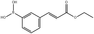 3-硼肉桂酸乙酯