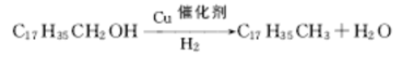 十八醇的应用