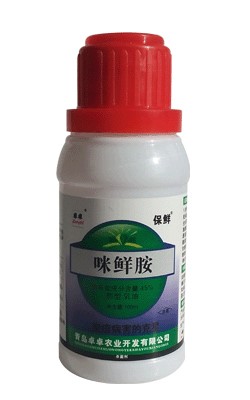 咪鮮胺的殺菌機(jī)理和應(yīng)用