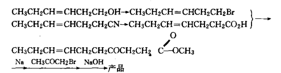 茉莉酮的制備與應(yīng)用